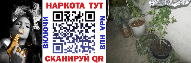Купить ГАШ СОЛЬ МЕФ Канабис Печора