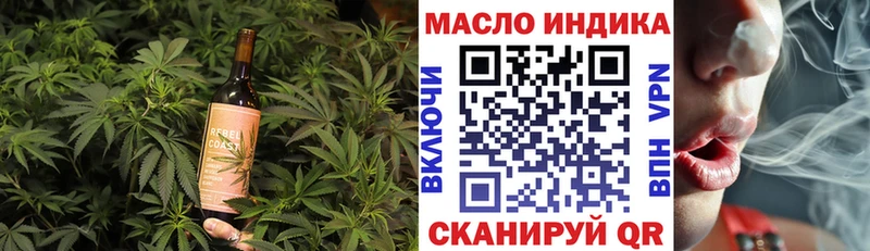 Купить закладки  Печора  Еда ТГК конопля 