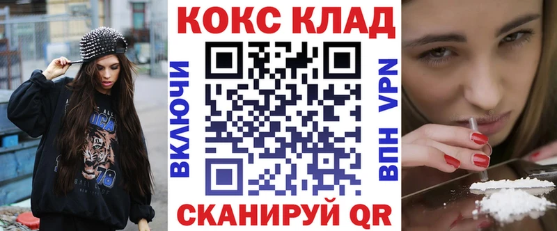 Купить  Печора  Cocaine FishScale 