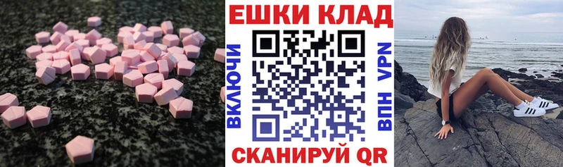 Ecstasy VHQ  Купить где  Печора 