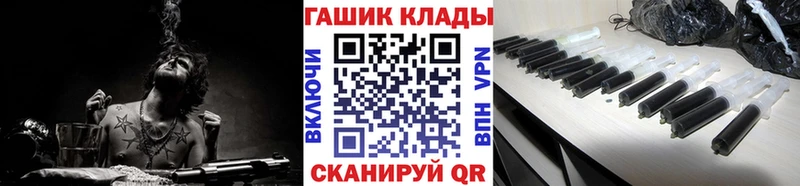 ГАШ хэш  Купить где  Печора 