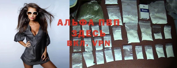 синтетический гашиш Пролетарск