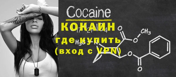 бутират Богородицк