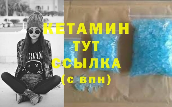 mdma Протвино
