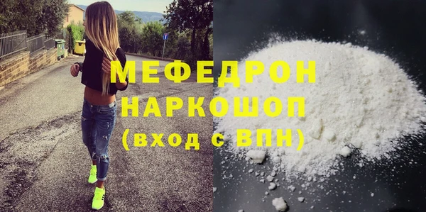 mdma Протвино