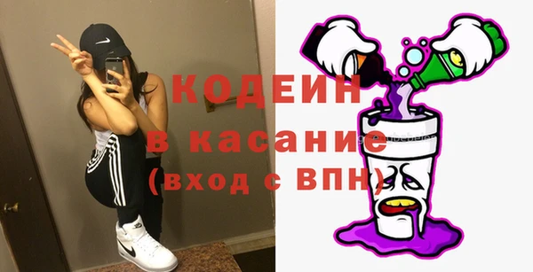 бутират Богородицк