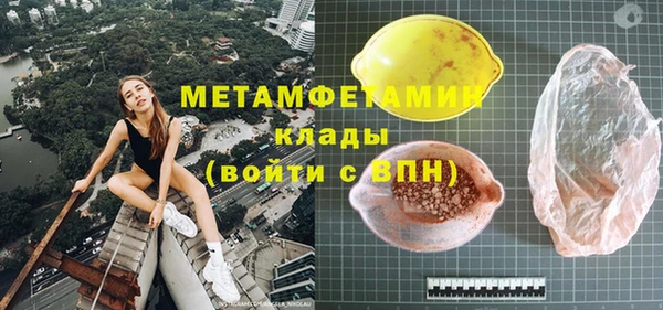 кокс Богородск