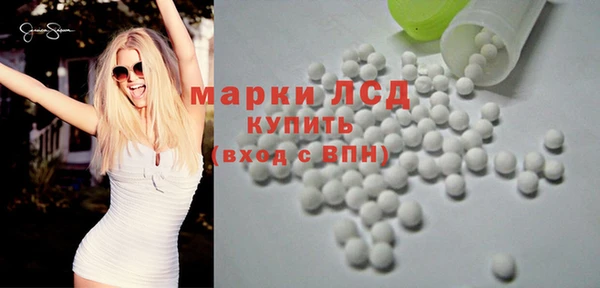 бутират Богородицк