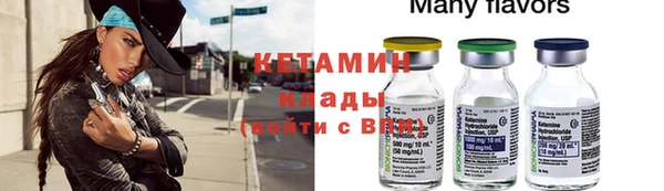синтетический гашиш Пролетарск