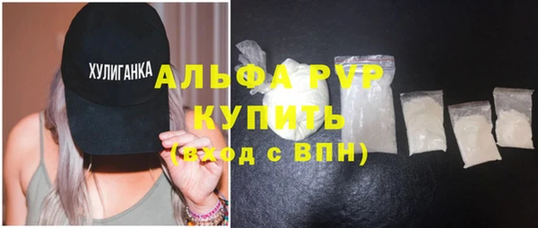 сатива Верхний Тагил