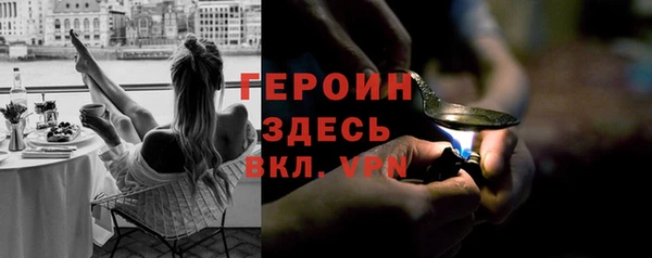 стафф Верхнеуральск