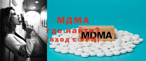 бутират Богородицк