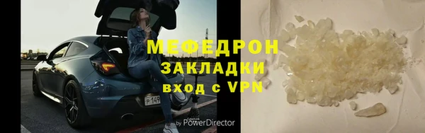 кокс Богородск