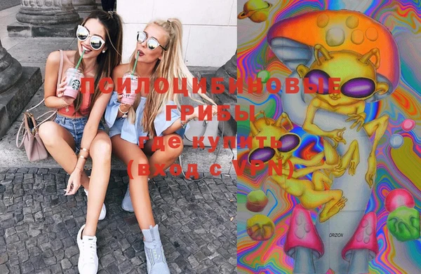 стафф Верхнеуральск
