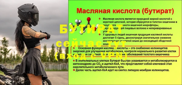 кокс Богородск