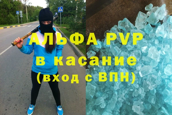 mdma Протвино