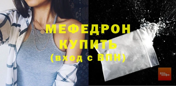 бутират Богородицк