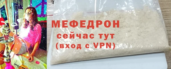 сатива Верхний Тагил