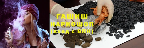 синтетический гашиш Пролетарск