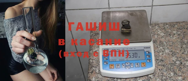 бутират Богородицк