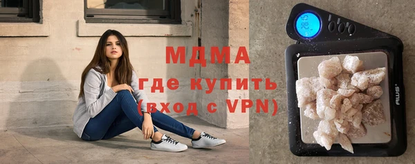 бутират Богородицк