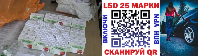 LSD-25 экстази кислота Купить Печора