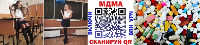 MDMA кристаллы Купить Печора