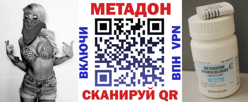 Купить  Печора  Метадон methadone 