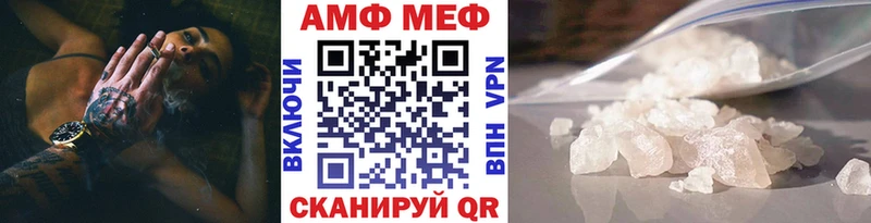 Первитин Декстрометамфетамин 99.9%  Купить где  Печора 