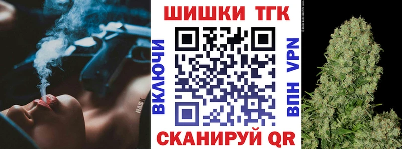 Купить где  Печора  Марихуана OG Kush 